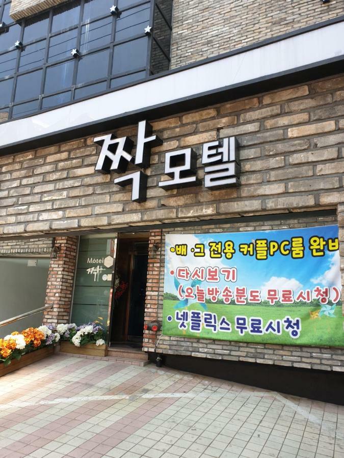 Jjak Motel Incheon Exterior foto